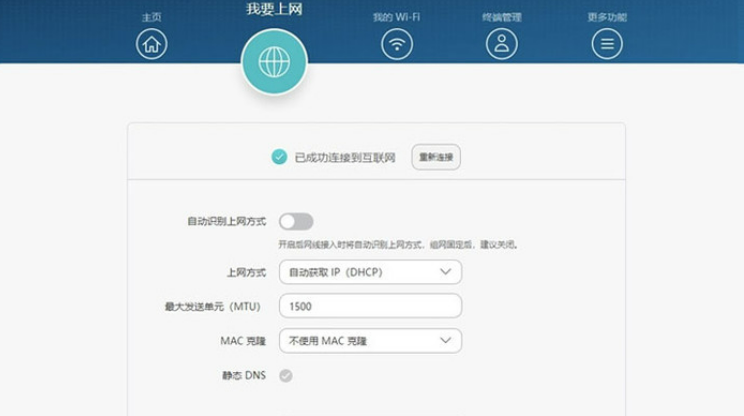 大明：路由器安裝設(shè)置詳細(xì)教程，值得收藏