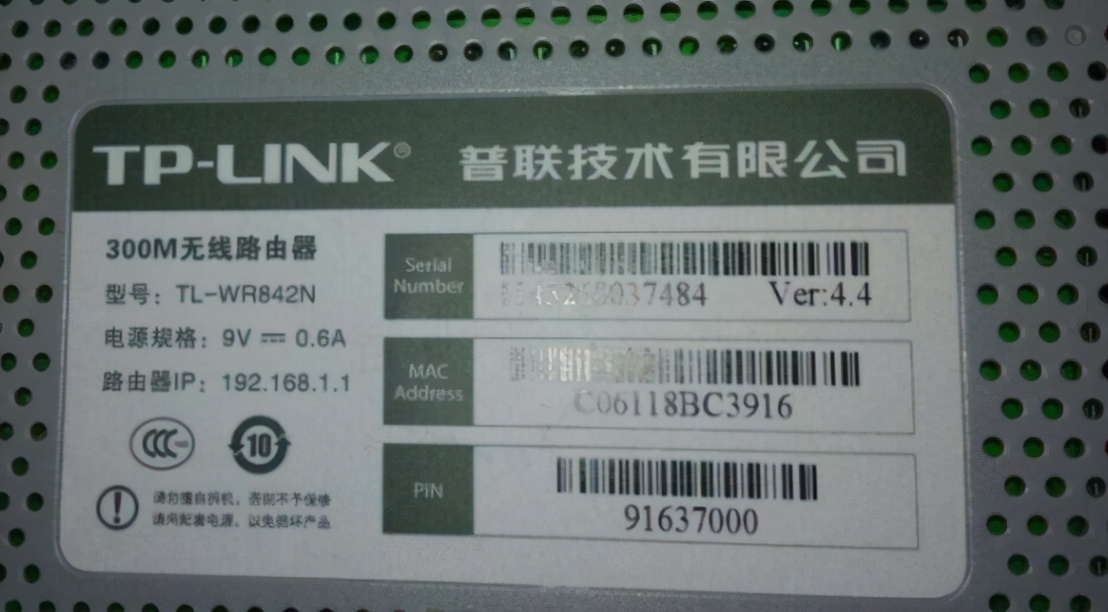 路由器如何設(shè)置無(wú)線WiFi密碼？（手機(jī)和電腦）