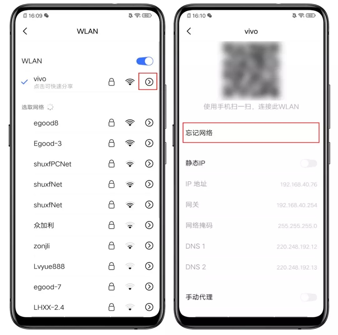 路由器如何設(shè)置無(wú)線WiFi密碼？（手機(jī)和電腦）
