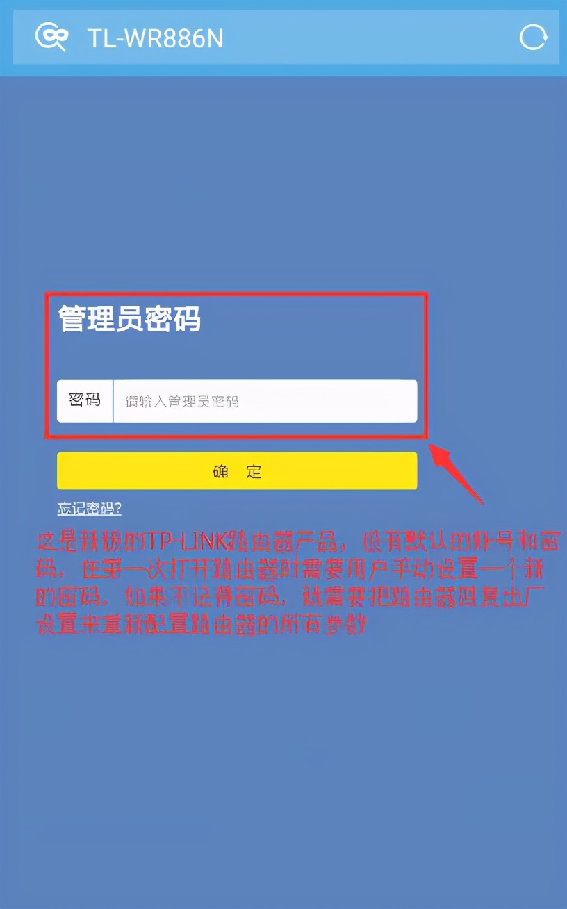 路由器如何設(shè)置無(wú)線WiFi密碼？（手機(jī)和電腦）