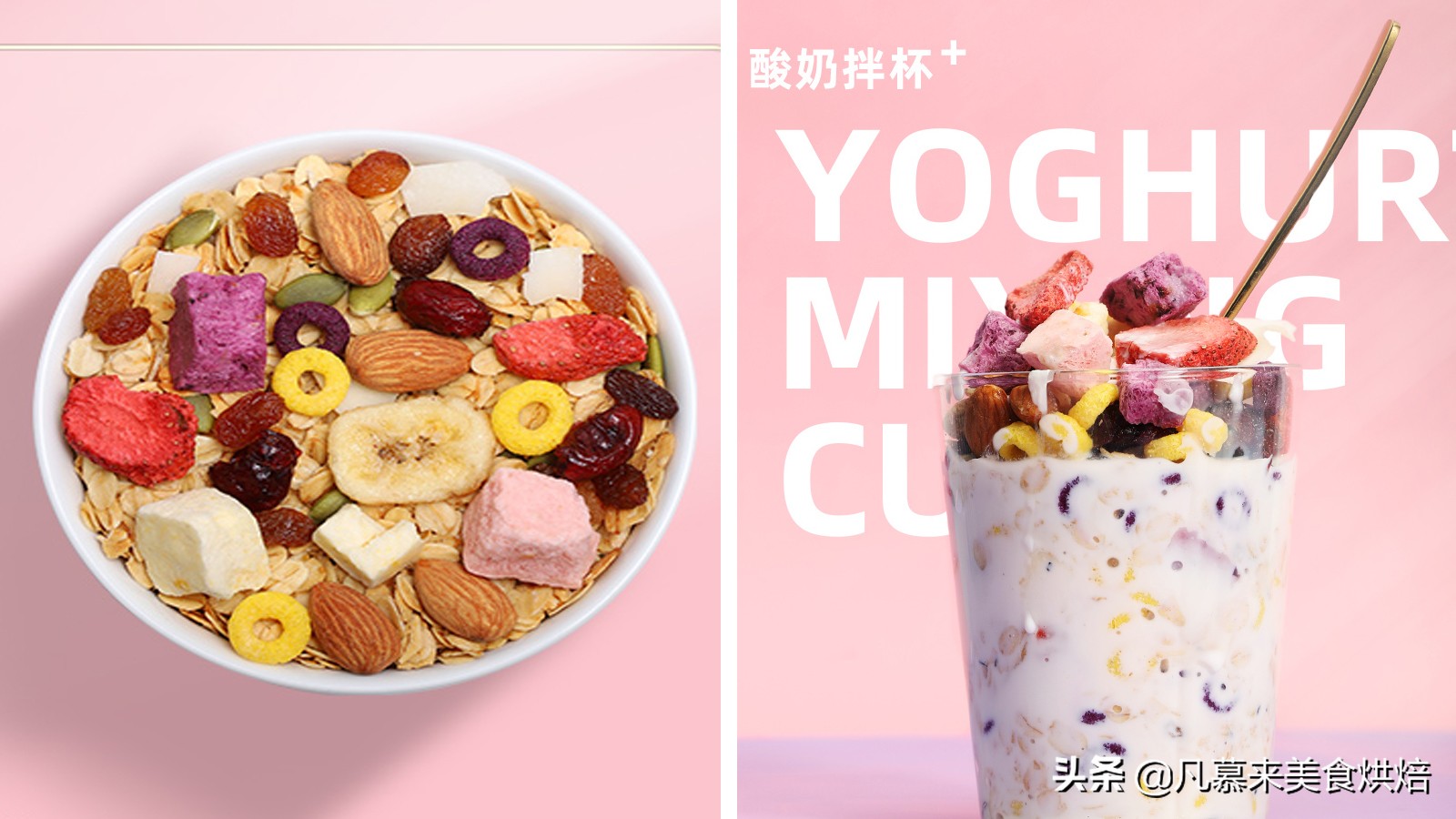 堅果類食品有哪些？25種堅果大全你都認識嗎？堅果的吃法有哪些