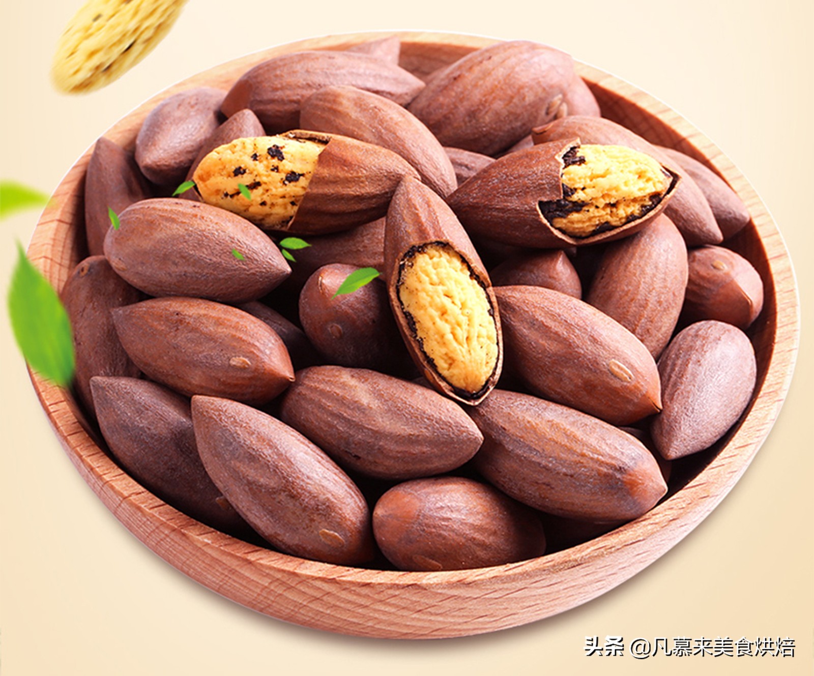 堅果類食品有哪些？25種堅果大全你都認識嗎？堅果的吃法有哪些