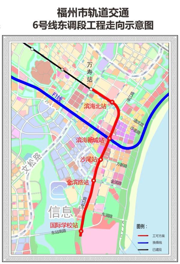 重磅！福州兩條地鐵新線獲批