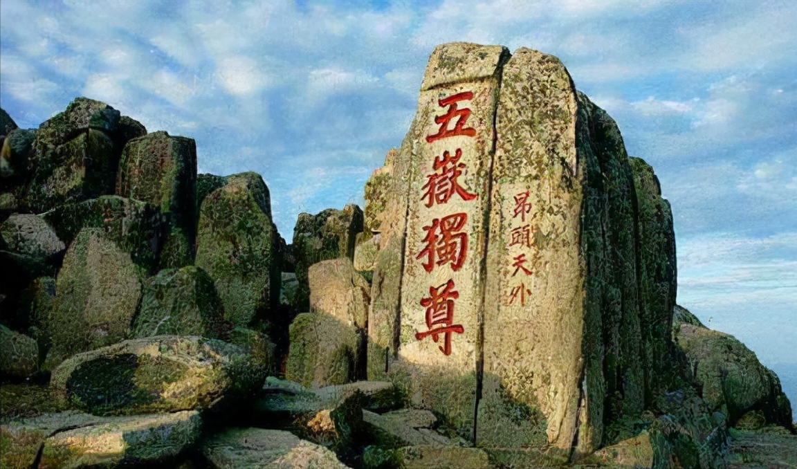 中國最美的五座名山，每座都引人入勝，這個(gè)秋天選擇一個(gè)攀登吧