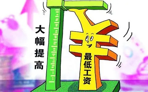 2021年安徽省最低工資標(biāo)準(zhǔn)