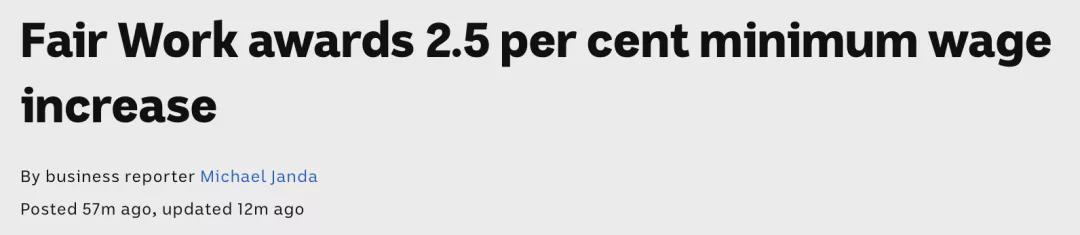 澳洲最低薪資上漲2.5%，你的工資漲了嗎？