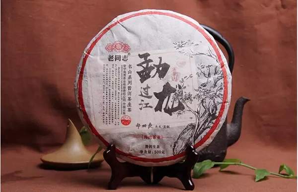 老同志普洱茶2021價(jià)格表(老同志海灣普洱茶價(jià)格)