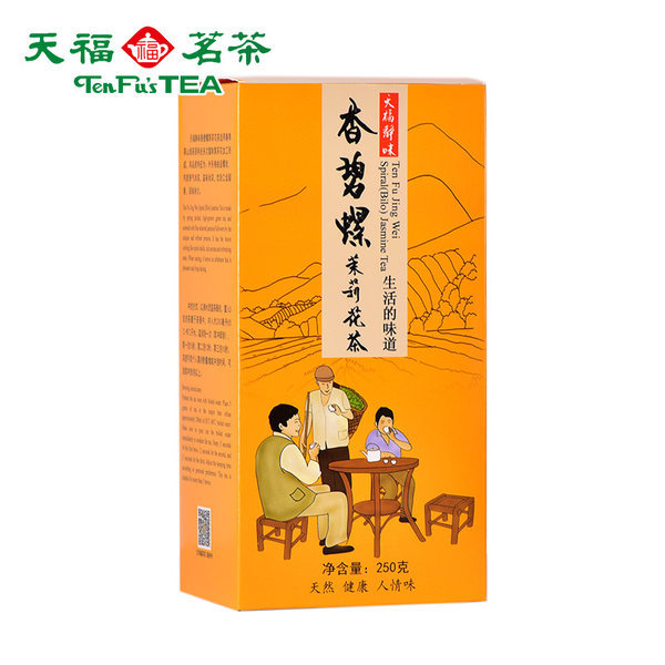 中國(guó)茶業(yè)十大品牌