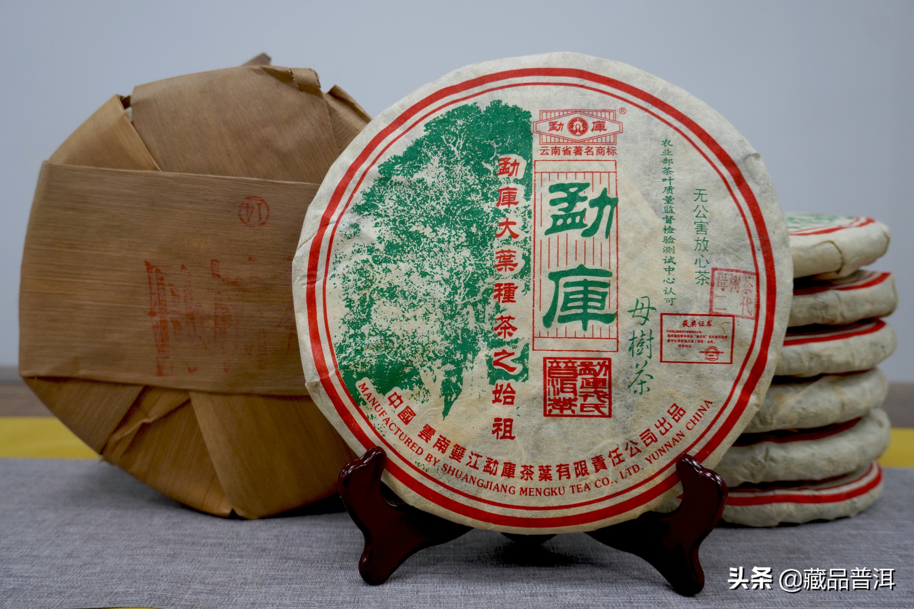 2021普洱茶品牌十大排行榜(普洱茶哪個(gè)牌子好又正宗)7