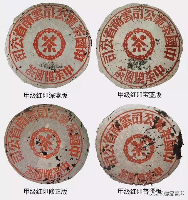 普洱茶品牌十大排行榜(普洱茶哪個(gè)牌子好又正宗)1