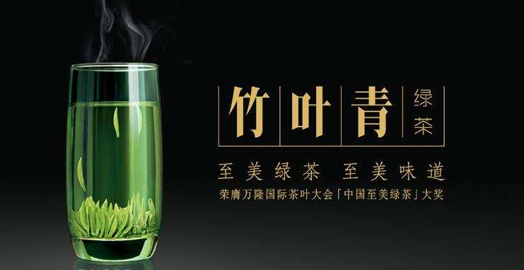榜單 | 3分鐘了解2021中國茶葉品牌TOP10