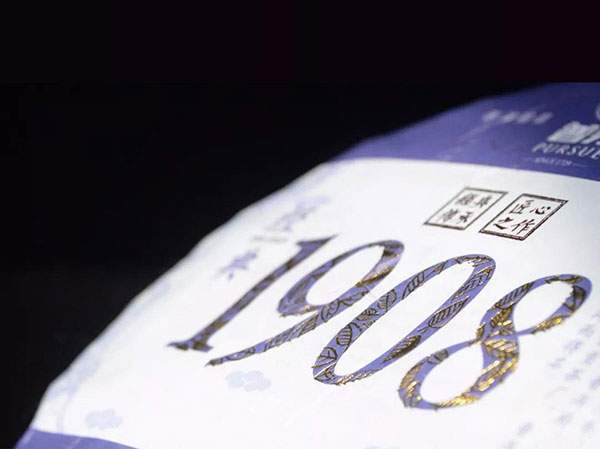 普秀普洱茶怎么樣(盤點普秀普洱茶經(jīng)典1908)