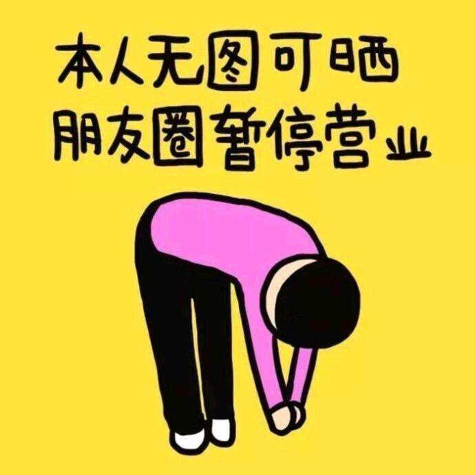 聰明女人這樣發(fā)朋友圈說說(學會這樣發(fā)朋友圈你也是聰明女人)