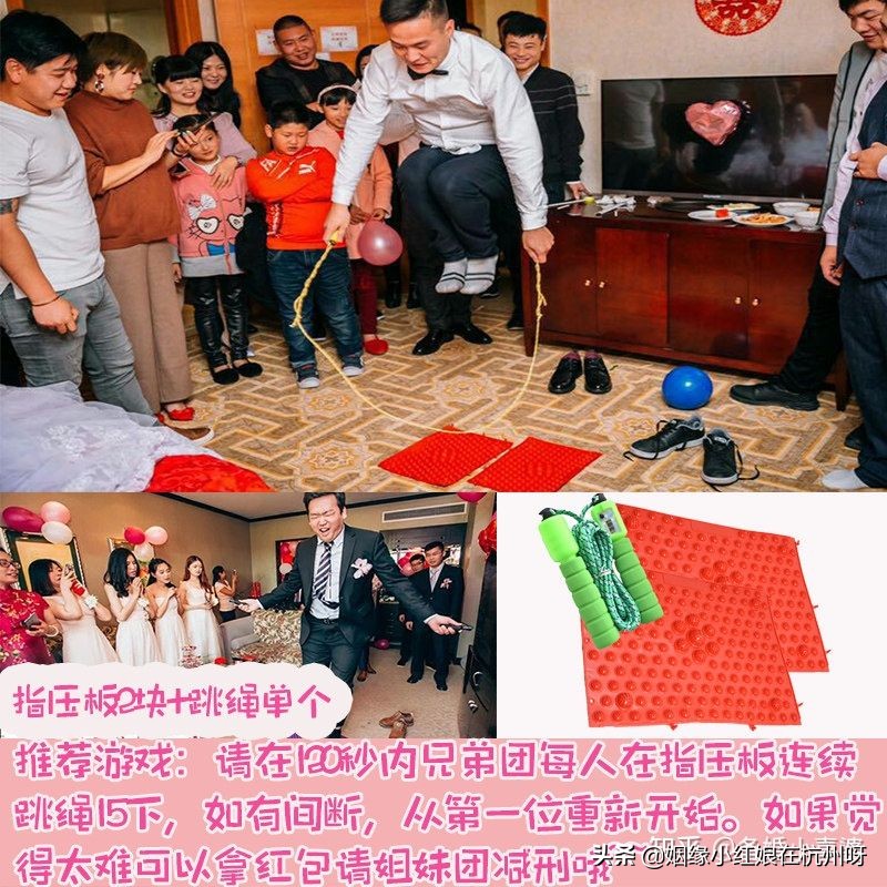 結(jié)婚游戲有哪些好玩的游戲(結(jié)婚當(dāng)天游戲大全)
