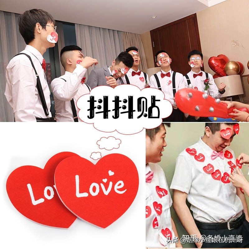 結(jié)婚游戲有哪些好玩的游戲(結(jié)婚當(dāng)天游戲大全)