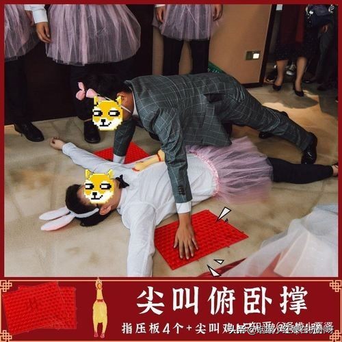 結(jié)婚游戲有哪些好玩的游戲(結(jié)婚當(dāng)天游戲大全)