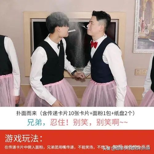結(jié)婚游戲有哪些好玩的游戲(結(jié)婚當(dāng)天游戲大全)