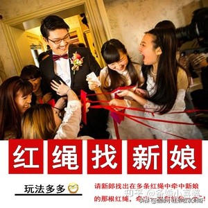 結(jié)婚游戲有哪些好玩的游戲(結(jié)婚當(dāng)天游戲大全)