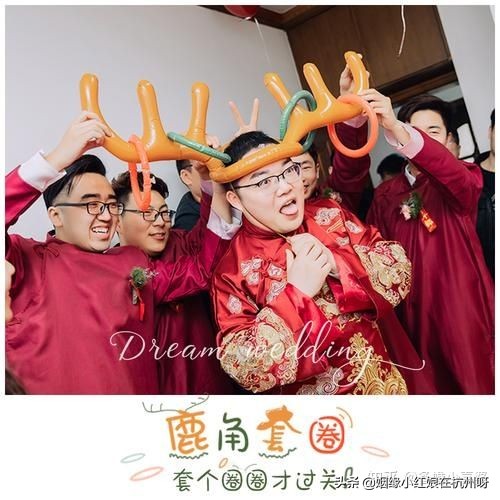 結(jié)婚游戲有哪些好玩的游戲(結(jié)婚當(dāng)天游戲大全)