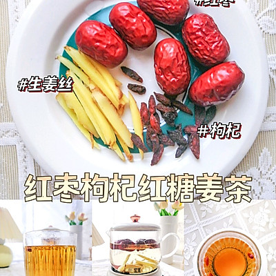 女性養(yǎng)生茶配方大全(適合女性冬季喝的幾種養(yǎng)生茶)
