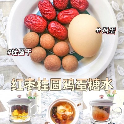 女性養(yǎng)生茶配方大全(適合女性冬季喝的幾種養(yǎng)生茶)