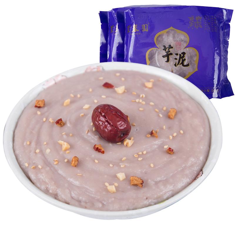 福州芋泥 福建福州臺(tái)江區(qū)小吃有哪些