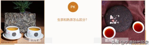 普洱茶功效及禁忌 普洱茶怎么泡