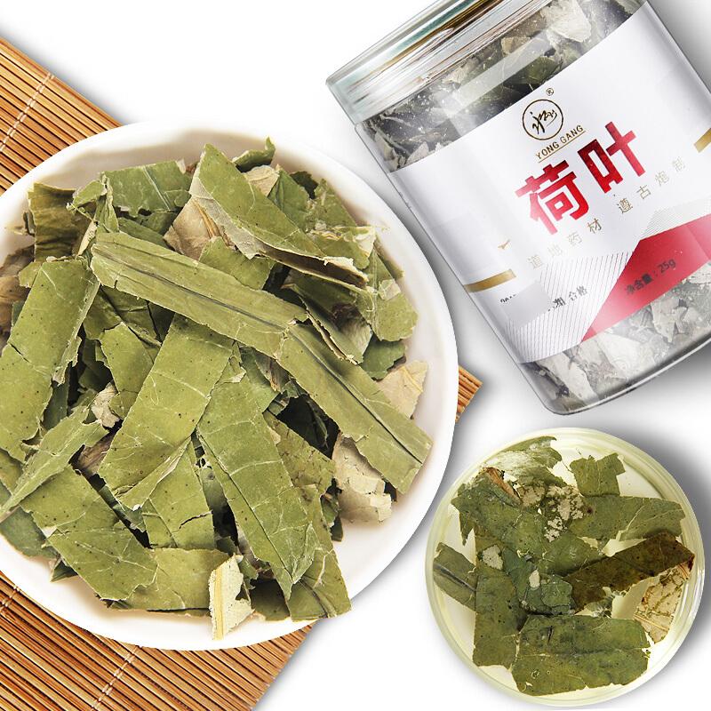 荷葉茶的減肥功效與作用(荷葉茶的減肥原理)