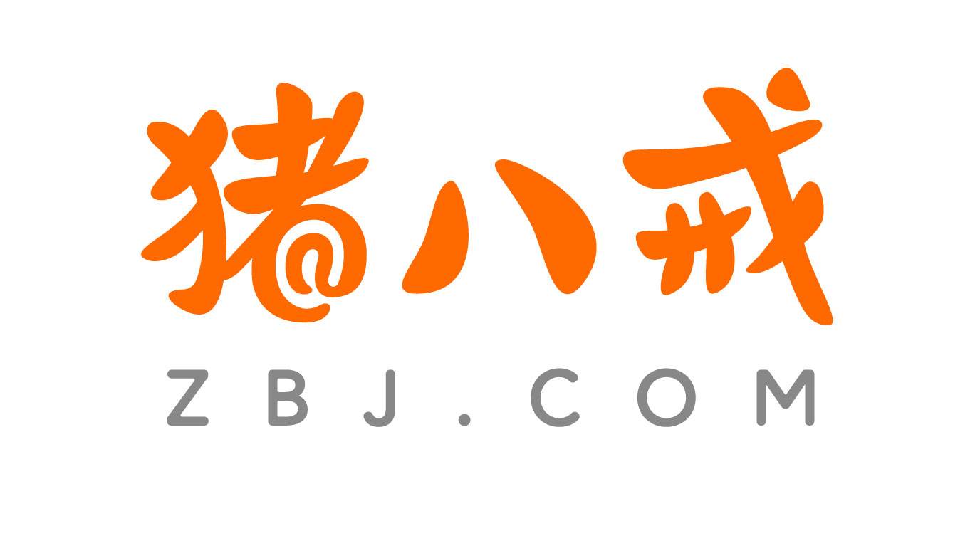 豬八戒威客網(wǎng)是真的嗎(豬八戒威客網(wǎng)做任務(wù)靠譜嗎)