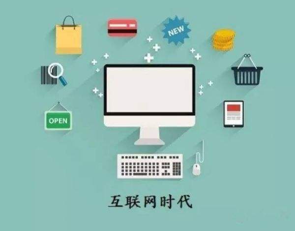 網(wǎng)站盈利的10種方式(盤點(diǎn)幾種適合網(wǎng)站盈利模式)
