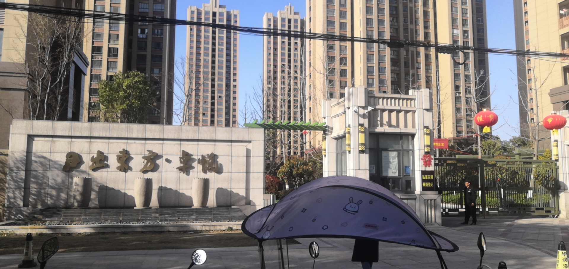 物業(yè)管理軟件十大排名好用的有哪款？