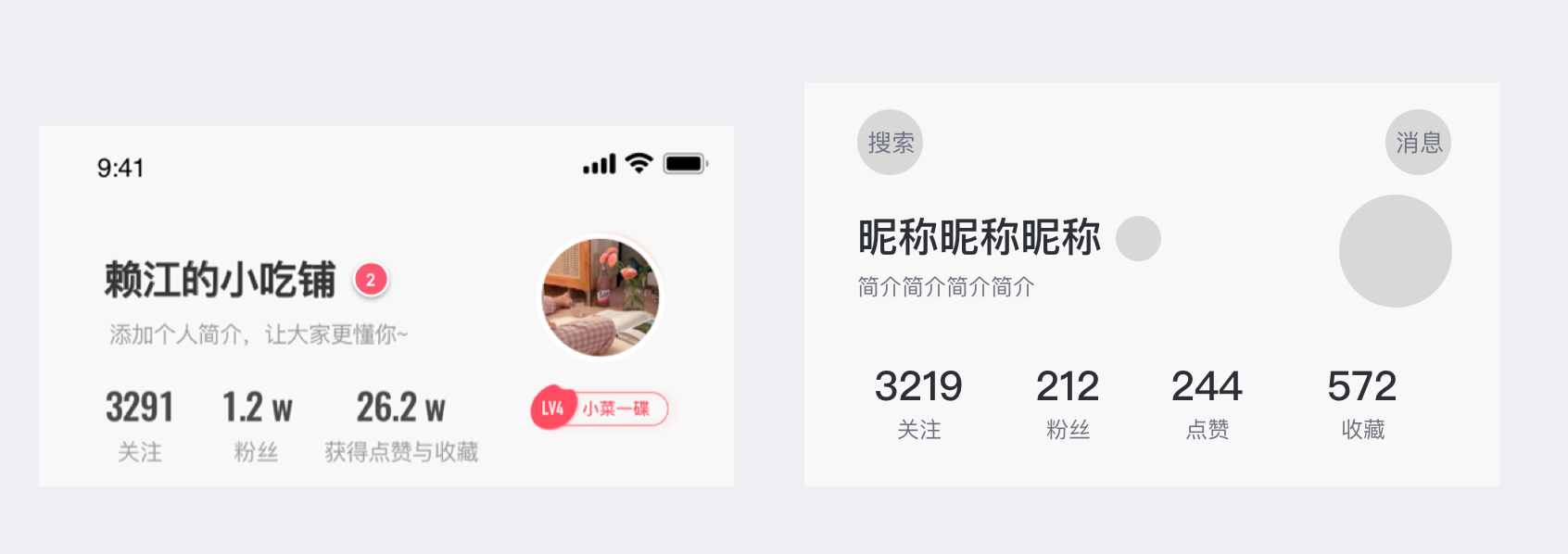 如何快速優(yōu)化自己設(shè)計(jì)的UI界面