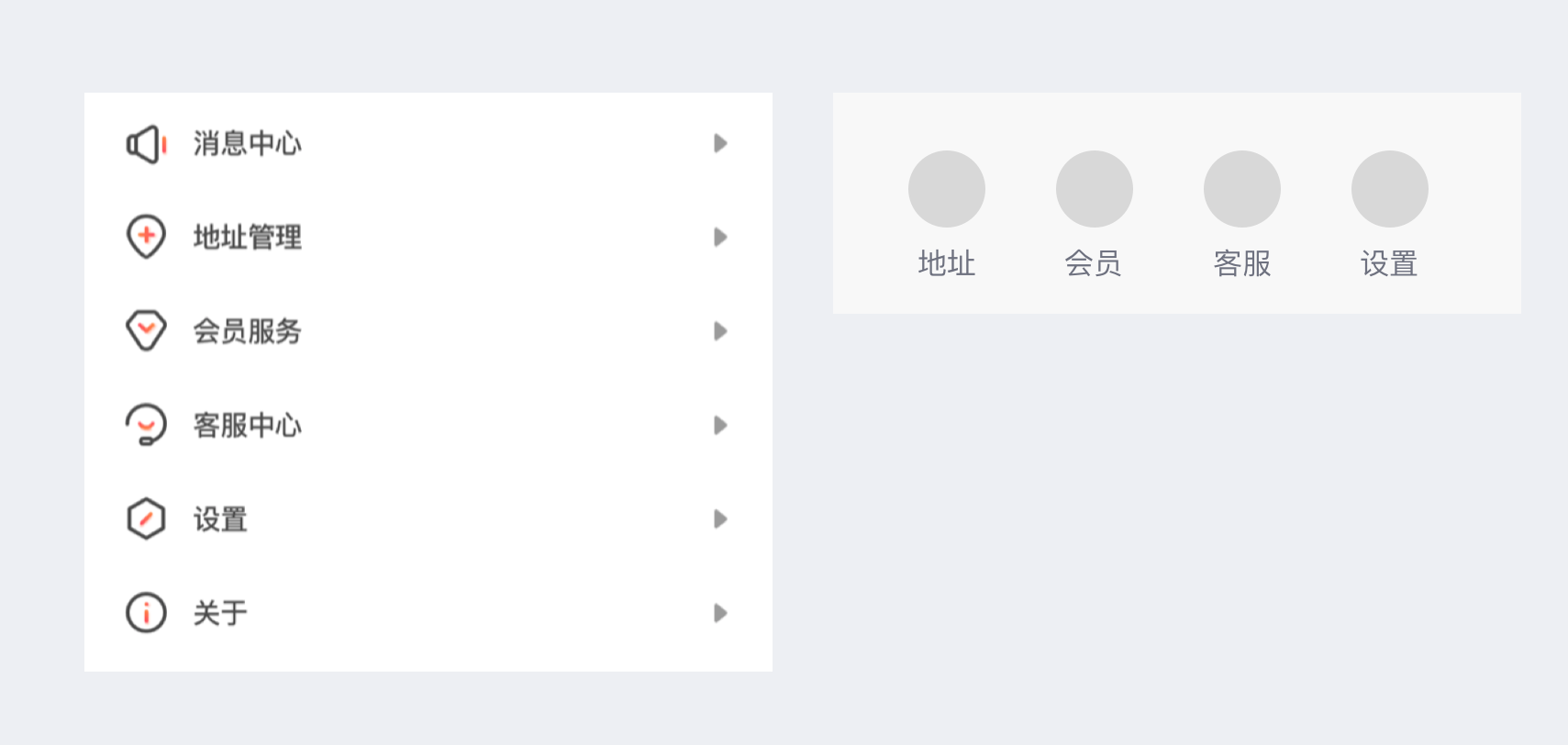 如何快速優(yōu)化自己設(shè)計(jì)的UI界面