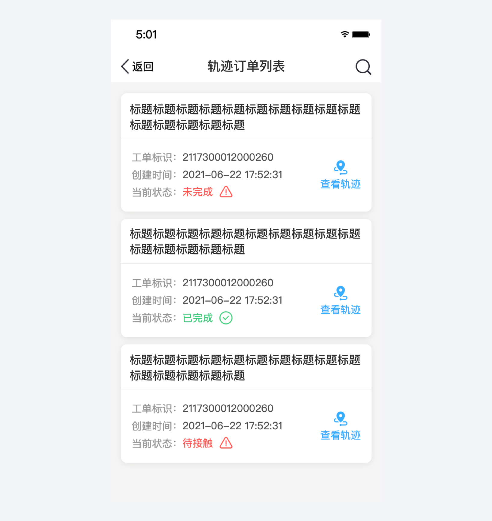 如何快速優(yōu)化自己設(shè)計(jì)的UI界面