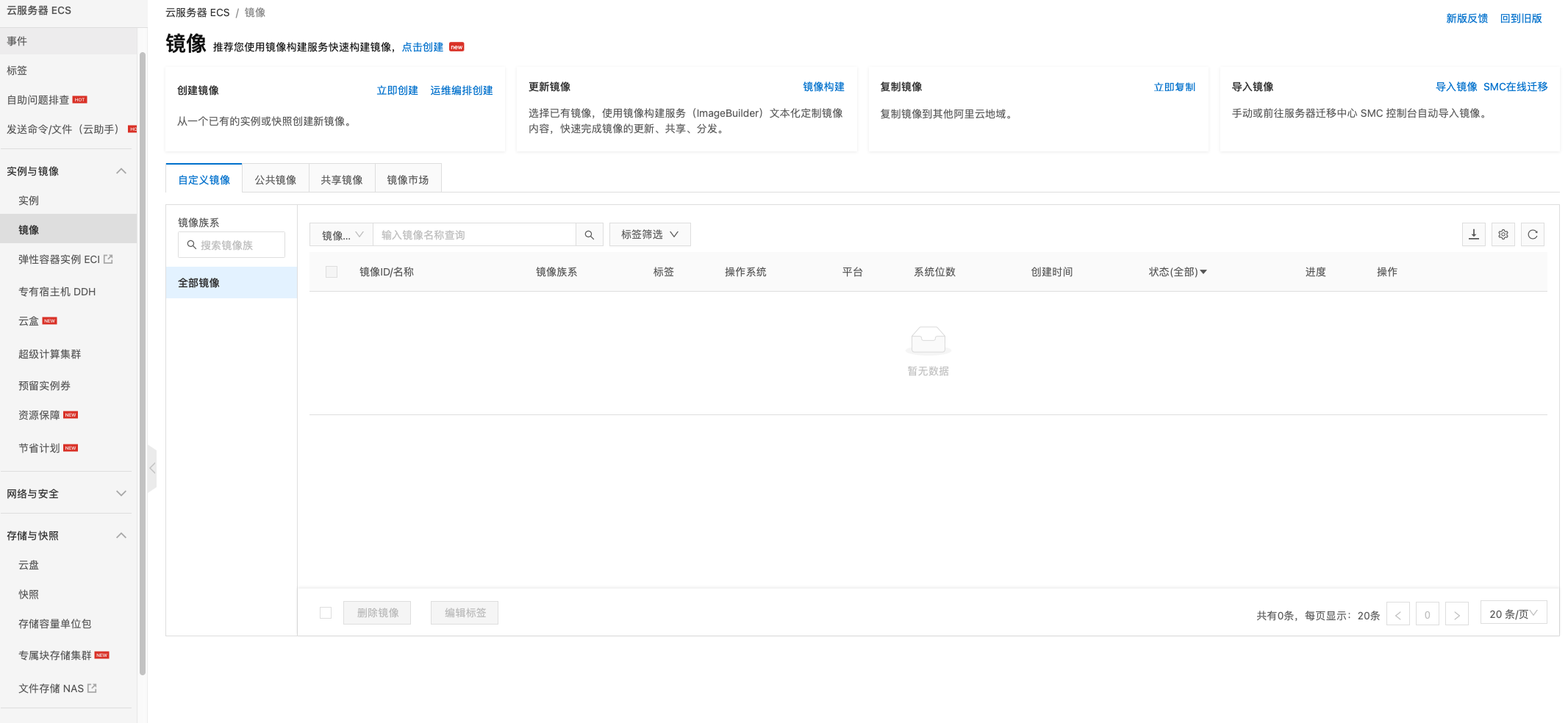 如何快速優(yōu)化自己設(shè)計(jì)的UI界面