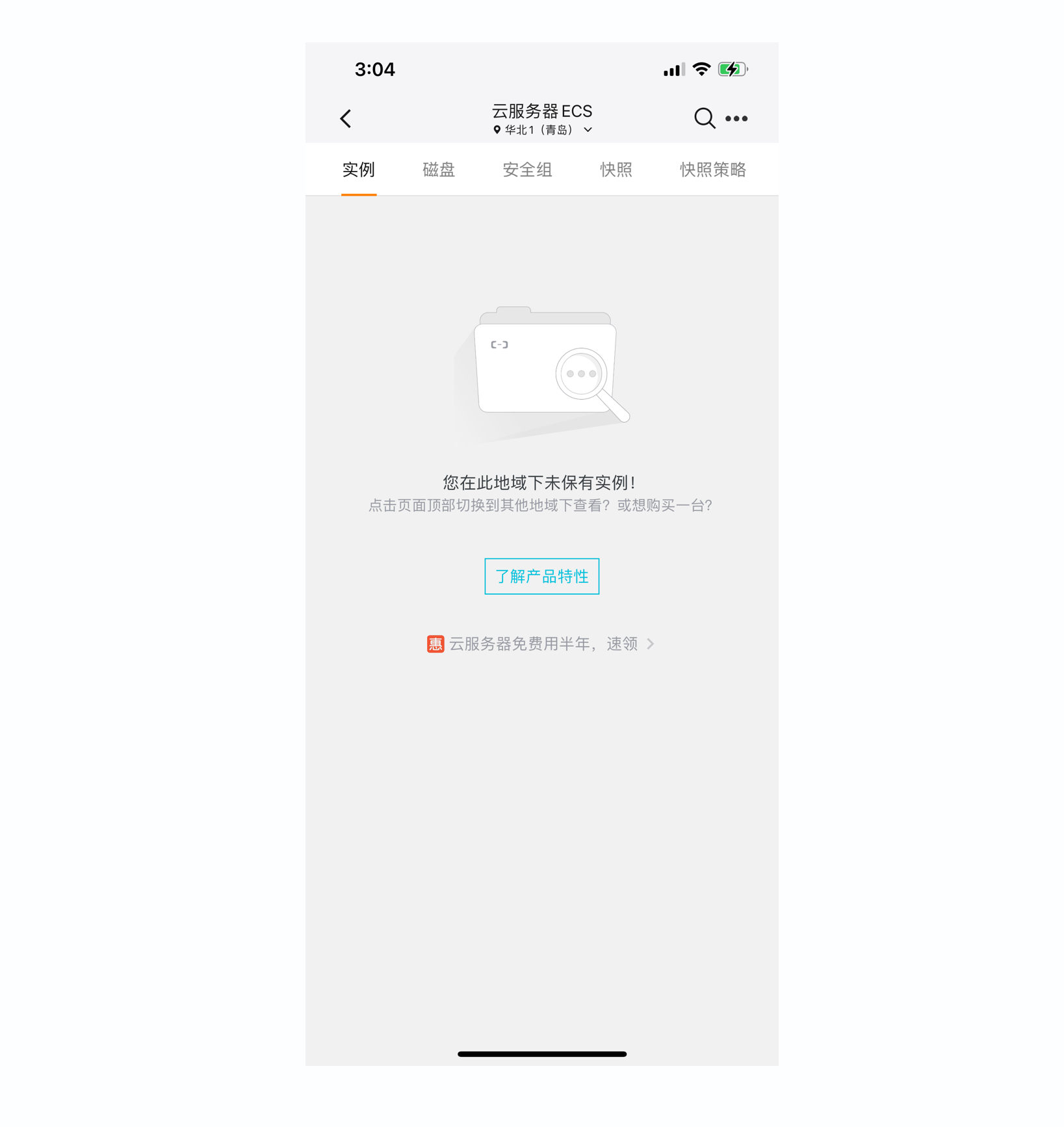 如何快速優(yōu)化自己設(shè)計(jì)的UI界面