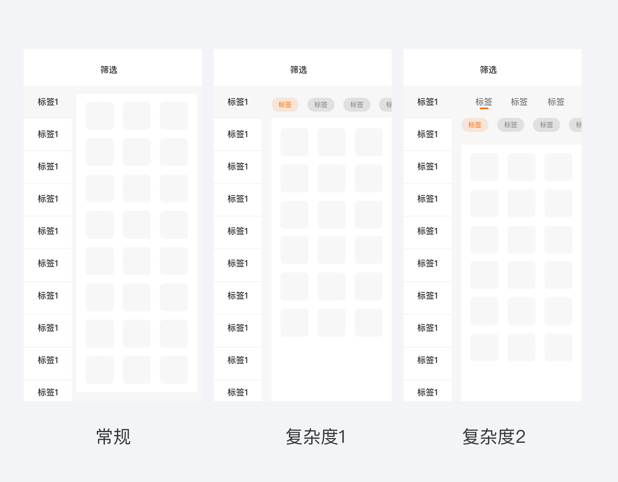 如何快速優(yōu)化自己設(shè)計(jì)的UI界面
