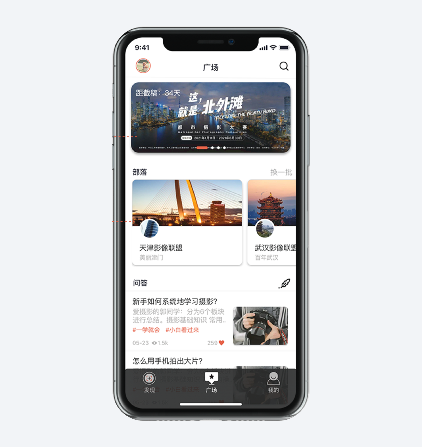如何快速優(yōu)化自己設(shè)計(jì)的UI界面