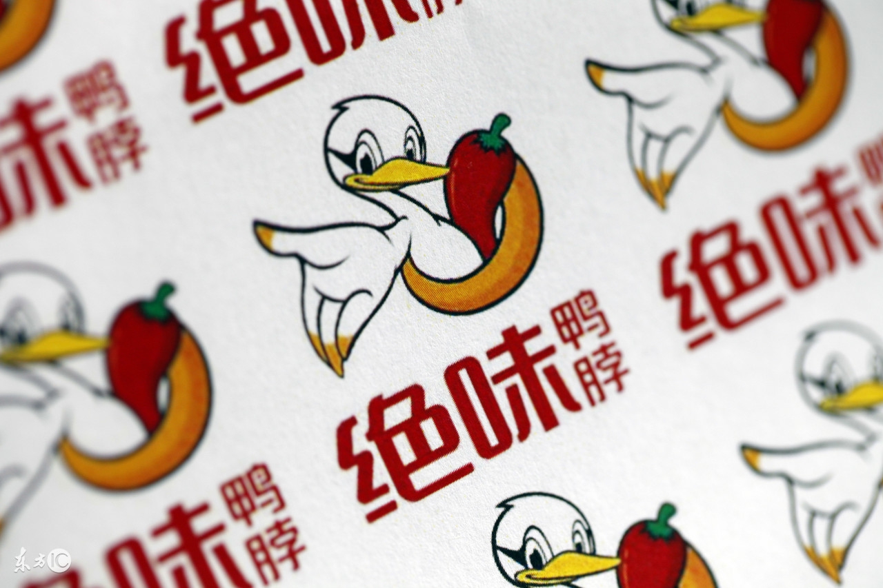 絕味鴨脖廣告事件圖片2021(盤點(diǎn)絕味鴨脖廣告事件處理結(jié)果)