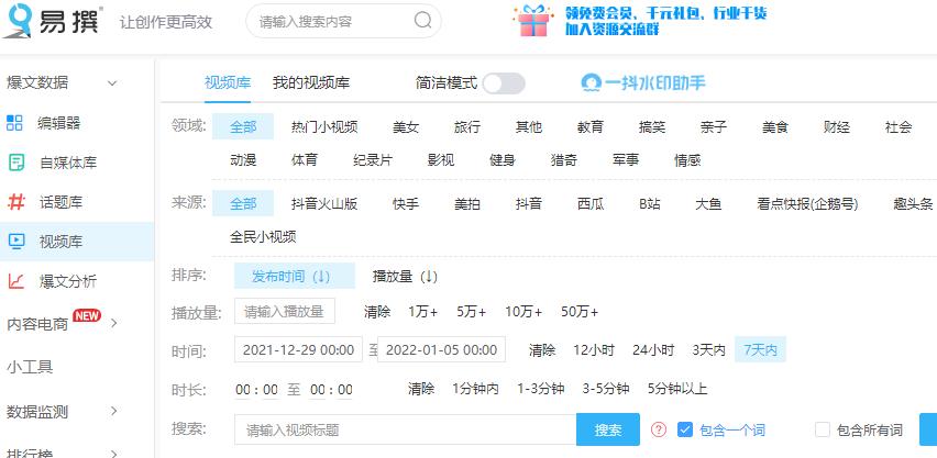 如何拍好一個短視頻(分享一些拍好短視頻小技巧)