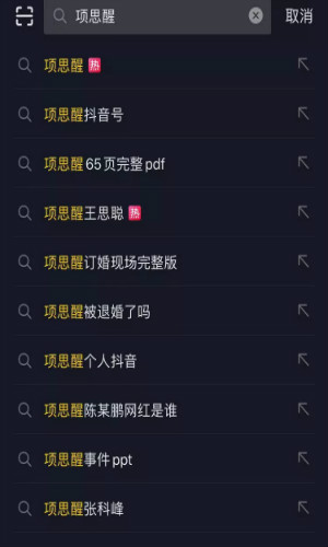 引流變現(xiàn)