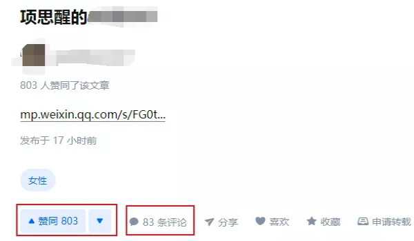 引流變現(xiàn)