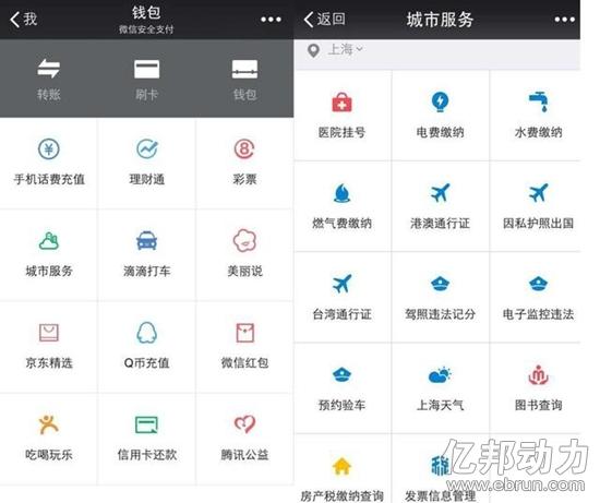 群毆時代！7大平臺混戰(zhàn)上門O2O