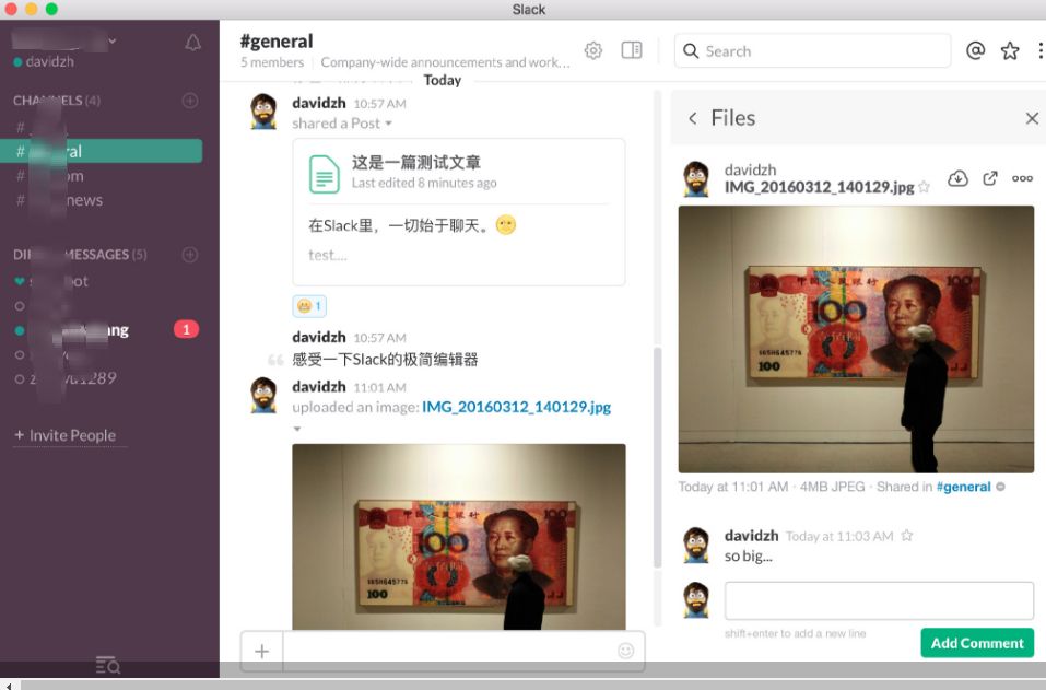 你以為辦公軟件就是Office？這些辦公軟件或許你都不知道！