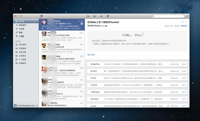 你以為辦公軟件就是Office？這些辦公軟件或許你都不知道！