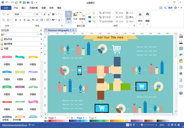 你以為辦公軟件就是Office？這些辦公軟件或許你都不知道！