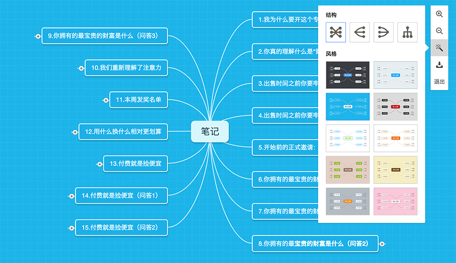 你以為辦公軟件就是Office？這些辦公軟件或許你都不知道！