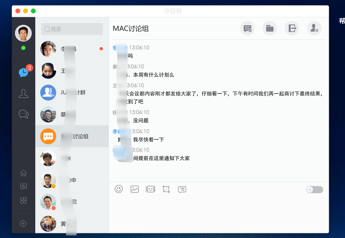 你以為辦公軟件就是Office？這些辦公軟件或許你都不知道！