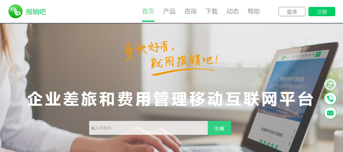 你以為辦公軟件就是Office？這些辦公軟件或許你都不知道！