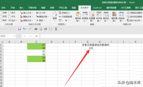 8款逆天的辦公軟件，讓你的工作效率飛起來